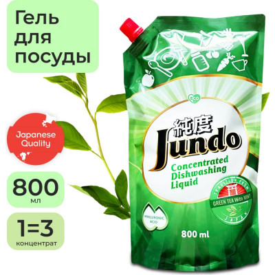 Концентрированный эко гель для мытья посуды и детских принадлежностей Jundo Green tea with Mint 4903720020036