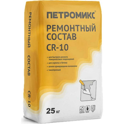 Ремонтный состав Петромикс CR-10 11684