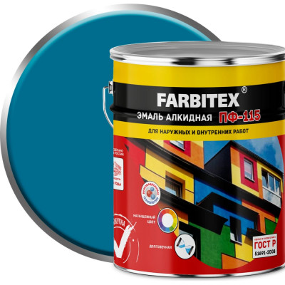 Алкидная эмаль Farbitex ПФ-115 4300001587