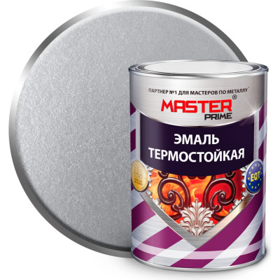 Термостойкая эмаль Master Prime 4300005512