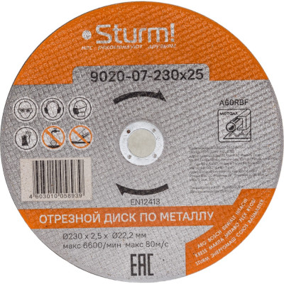 Отрезной диск по металлу Sturm 9020-07-230x25