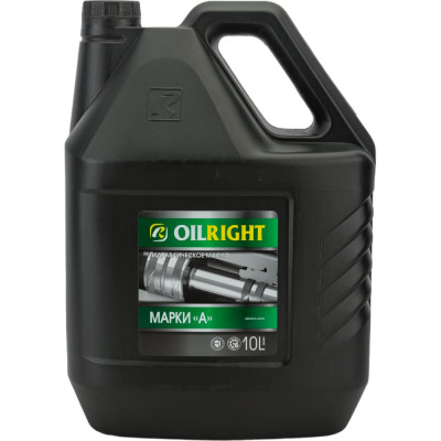 Гидравлическое масло OILRIGHT марка А 2624