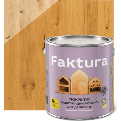 Защитно-декоративное покрытие для древесины FAKTURA 209269