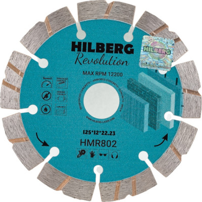 Отрезной диск алмазный Hilberg Revolution HMR802
