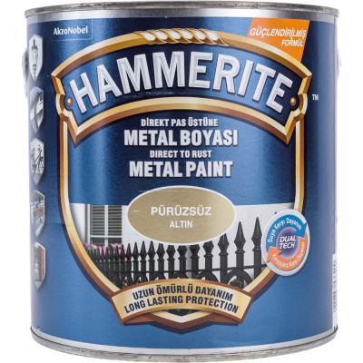 Краска для металла Hammerite 5353620