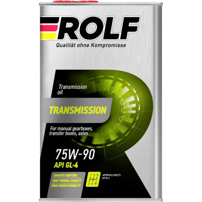 Масло Rolf Transmission 75W-90 GL-4 322308