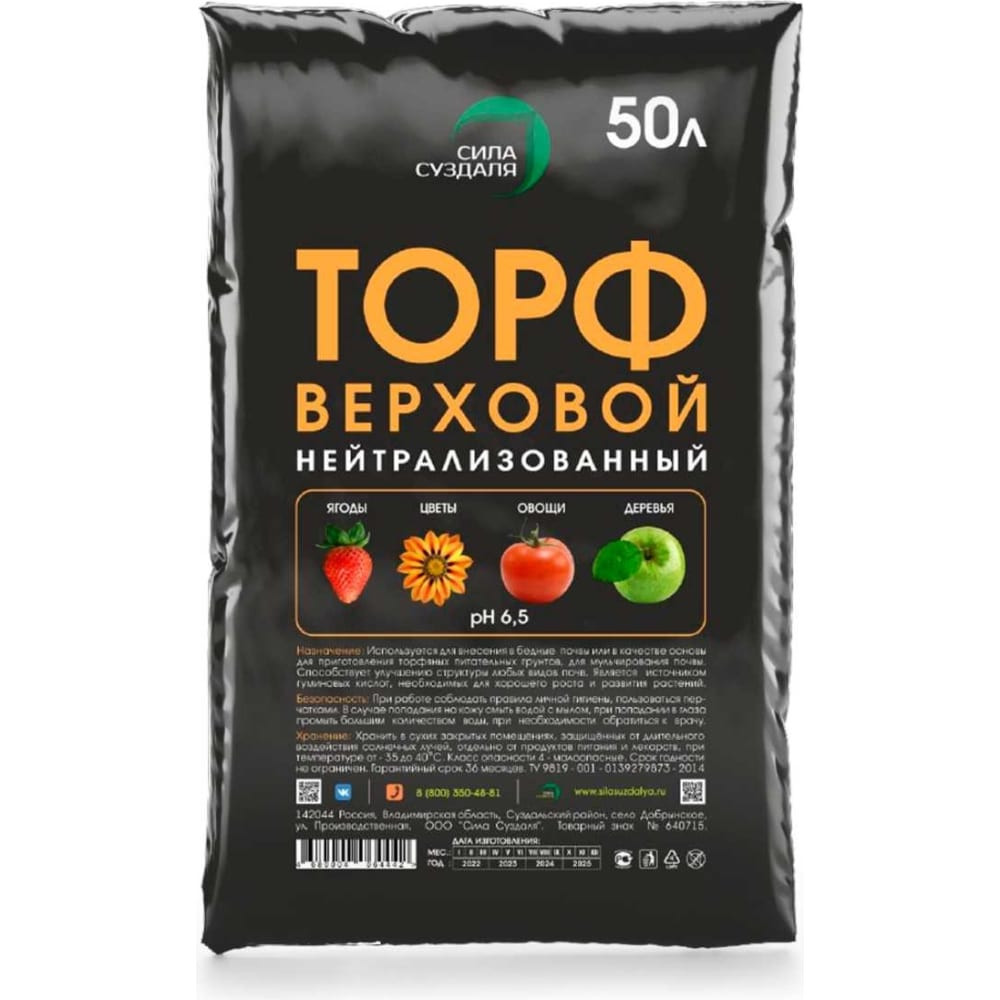 Суздаль торф. Прикормка Sensas 3000 Carp. Прикормка gf Prime Карп 1кг. Sensas 3000 Black.