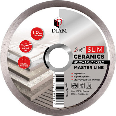 Алмазный диск по керамограниту Diam Ceramics Slim Master Line 700