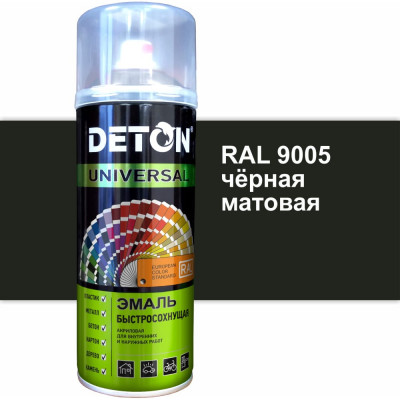 Быстросохнущая акриловая эмаль Deton DTN-A07265