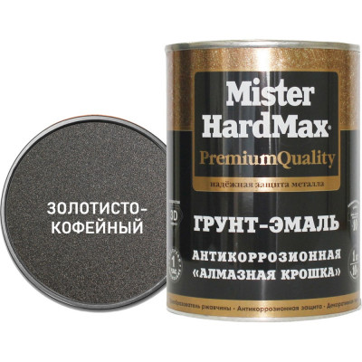 Антикоррозионная грунт-эмаль HardMax 4690417070756