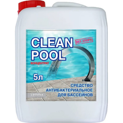 Антибактериальное средство для бассейнов CEMMIX Clean Pool 221074