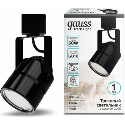 Трековый светильник Gauss TR011