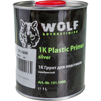 Грунт для пластиков WOLF 131.1000
