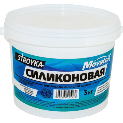 Водоэмульсионная силиконовая краска Movatex Stroyka Т94937