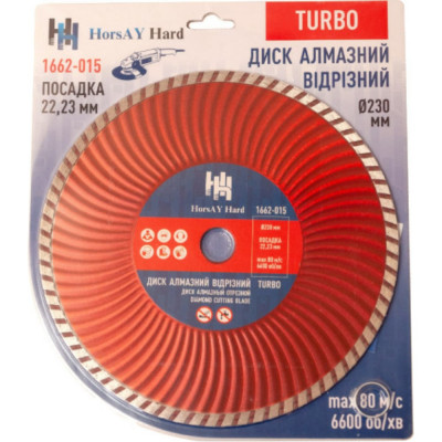 Отрезной алмазный диск HorsAY Hard Turbo 1662-015