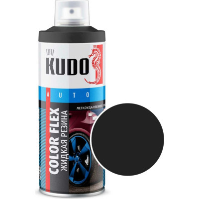 Жидкая резина KUDO KU-5502