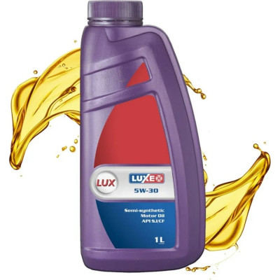 Полусинтетическое моторное масло LUXE Люкс 5w30, sj/cf 103