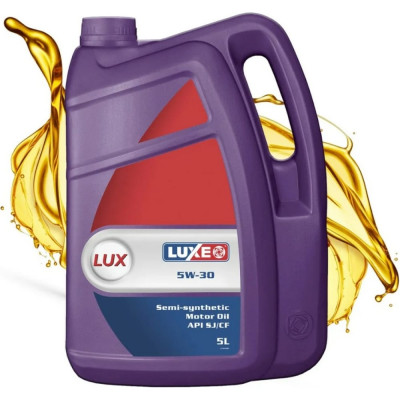 Полусинтетическое моторное масло LUXE Люкс 5w30, sj/cf 30144