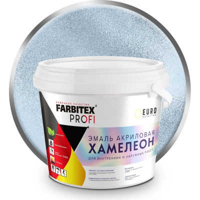 Акриловая эмаль Farbitex Хамелеон 4300009432