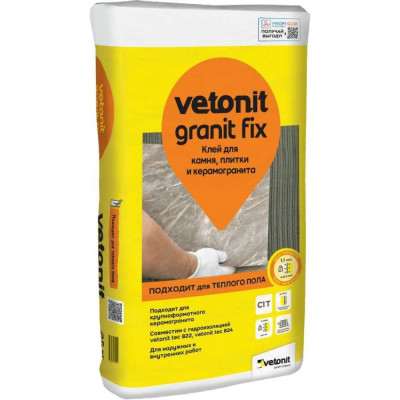 Клей для камня, плитки и керамогранита Vetonit Granit fix 1024908