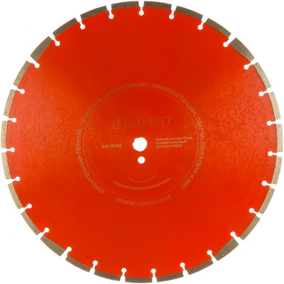 Алмазный отрезной диск для резчика швов Grost FS500-HC 103174