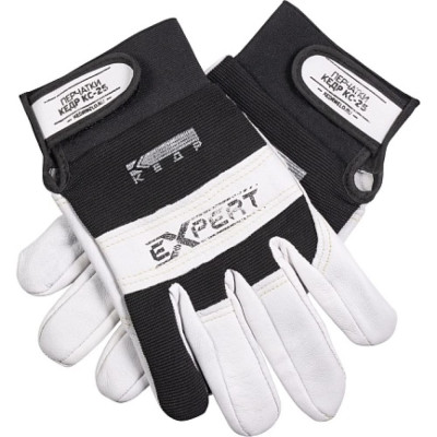 Сварочные перчатки Кедр кс-25 expert 8013196