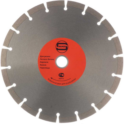 Отрезной диск алмазный Strong СТД-11200200