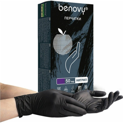 Медицинские диагностические одноразовые перчатки BENOVY 24548