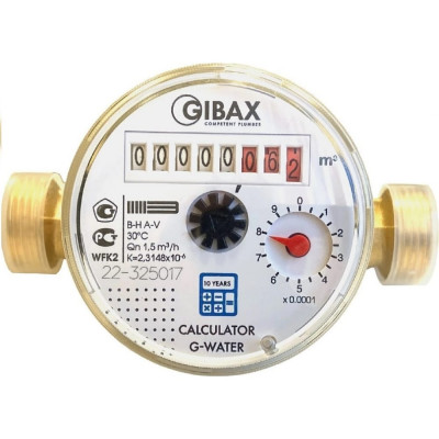 Полнопроходной счетчик воды для холодной воды GIBAX G-Water WFK2