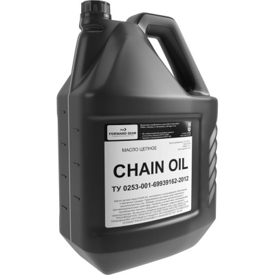 Цепное масло FORWARD GEAR Chain Oil 205