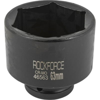 Ударная шестигранная головка торцевая Rockforce RF-46563