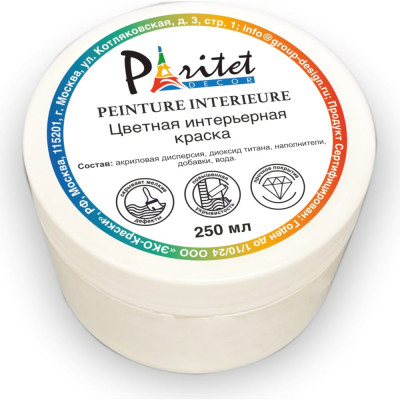 Интерьерная краска Paritet PDRMC-06s