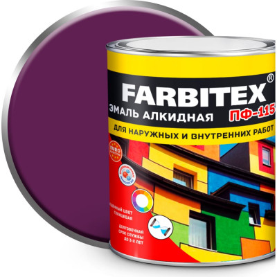 Алкидная эмаль Farbitex ПФ-115 4300001671