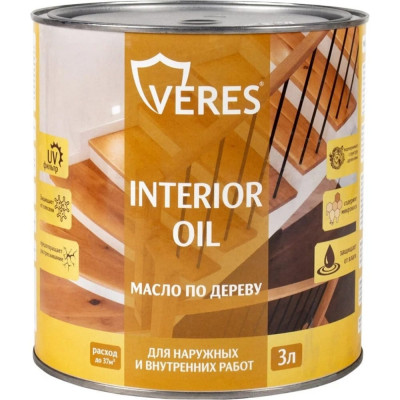 Масло для дерева VERES interior oil 255527
