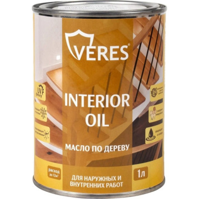 Масло для дерева VERES interior oil 255500