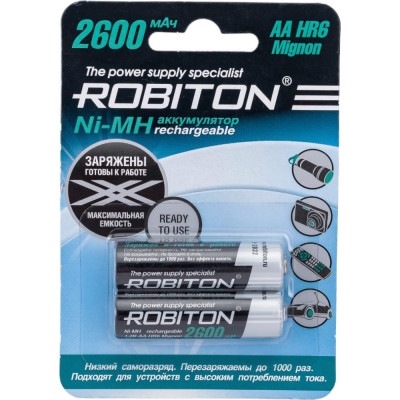 Аккумулятор Robiton RTU2600MH-2 13118 BL2