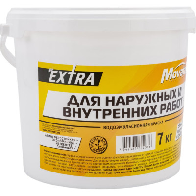 Водоэмульсионная краска для наружных и внутренних работ Movatex EXTRA Т11866