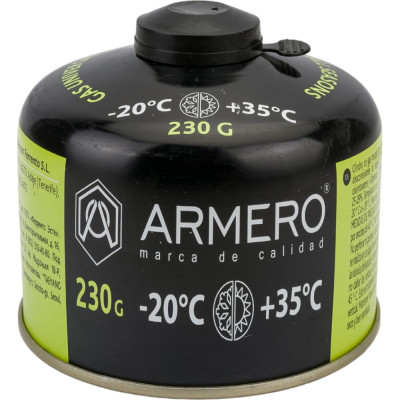 Газовый баллон Armero 730/230