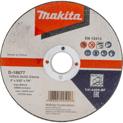 Отрезной диск по металлу Makita D-18677
