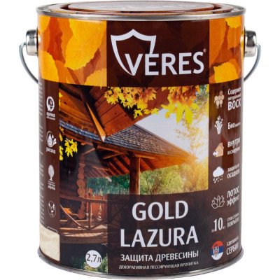 Пропитка VERES Gold Lazura №12 44942