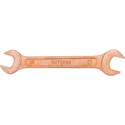 Омедненный двусторонний рожковый ключ SITOMO SIT 290392