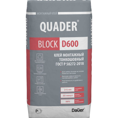 Монтажный тонкошовный клей для ячеистых блоков Dauer quader block 31751