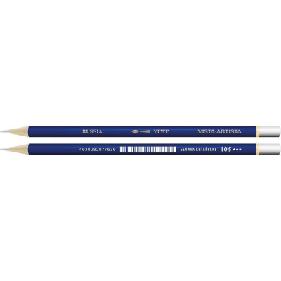 Заточенный акварельный карандаш Vista-Artista 105 Белила китайские, Chinese white 611343