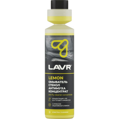 Омыватель стекол LAVR Антимуха Lemon Ln1218