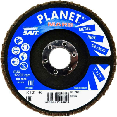 Торцевой, конический круг лепестковый Sait Planet-Mars Z 41605