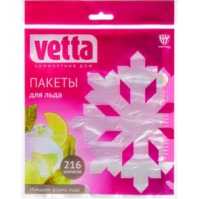 Самозакрывающиеся пакеты для льда VETTA 438-067