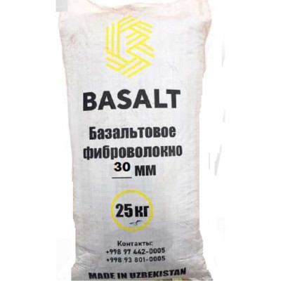 Базальтовая фибра Basalt 4687203015503
