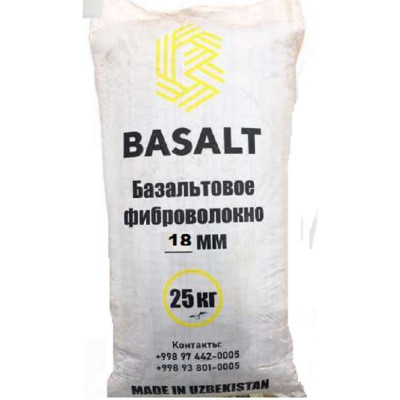 Базальтовая фибра Basalt 4687203015480