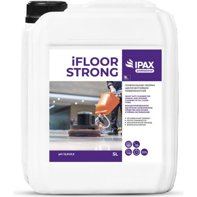 Средство для мытья полов для сложных загрязнений IPAX iFloor Strong iFS-5-2297