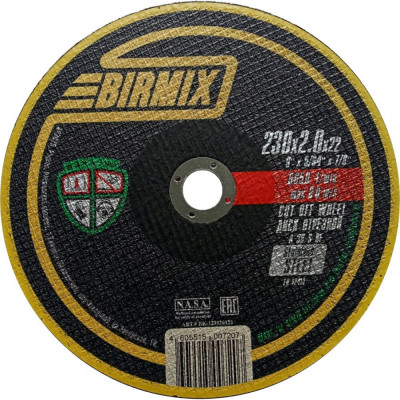 Круг отрезной по стали BIRMIX BK-123020125